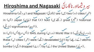 English Paragraph with Urdu  Story with translation translation readingpractice [upl. by Anitnamaid185]