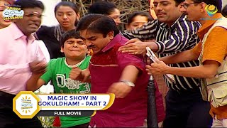 MAGIC SHOW IN GOKULDHAM I PART 2 I FULL MOVIE I Taarak Mehta Ka Ooltah Chashmah  तारक मेहता [upl. by Siekram884]