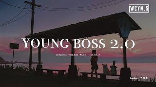 Lambert十七草  young boss 20 「young boss young boss，We did it we did it」【動態歌詞pīn yīn gē cí】 [upl. by Nort602]