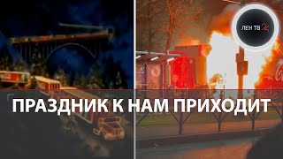 Грузовик из новогодней рекламы КокаКола сгорел  Прицеп загорелся на ходу в Бухаресте [upl. by Narud]