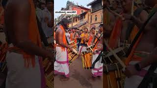 Gokarna festival bhandihabbagokarnatradingchandevadyacreative 2024 treditional [upl. by Reedy]