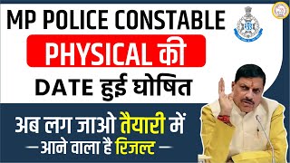 MP Police Result 2023 Update  MP POLICE Physical Date Out  MP Notification 2024  Cmc Indore [upl. by Marc]