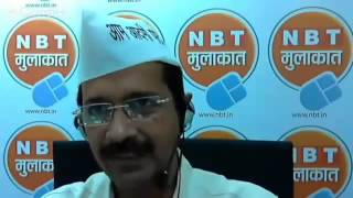 NavBharat Times Mulakat with Arvind Kejriwal Leader Aam Aadmi Party [upl. by Hong160]