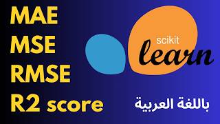 MAE MSE RMSE R2 score  Evaluation Metrics for Regression 32  بالعربي [upl. by Nahgaem]