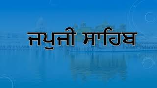 Morning Gurbani  Japji Sahib Ji da Path  Fast Version  10 Mins  Gurmukhi Font  Waheguru Ji [upl. by Llenwad]