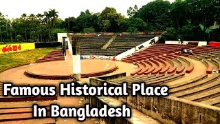 Famous Place In Bangladesh 💝💘🇧🇩 Dhaka Bangladesh [upl. by Barbaresi]