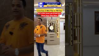 Luxurious 3 Bhk Flat in 110 Gaj Near Uttam Nagar West youtubeshorts trending viral video [upl. by Eed]