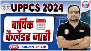 UPPCS 2024  PCS Yearly Calendar 2024 Out 🔥 UPPCS Calendar Update By Monika Maam [upl. by Agretha]