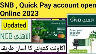 SNB Bank Account Opening Online  Ncb Bank account opening Online  snb online account opening yt [upl. by Yentruok]