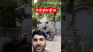 Yahi hota pyaarlove funnymoments comedy shortvideo shorts bunchoffun reactionvideo [upl. by Eizus]