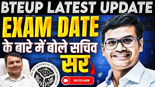 EXAM DATE के बारे में बोले सचिव सर  Bteup Big Update today news astechnic bteup [upl. by Leribag771]