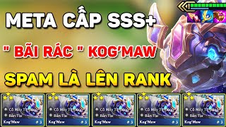 SPAM LÀ LÊN RANK VỚI quot BÃI RÁC quot KOGMAW REROLL META CẤP SSS CỰC MẠNH SIÊU DỄ CHƠI TẠI ĐẦU MÙA 13 [upl. by Jacie777]