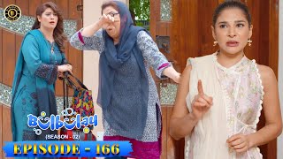 Bulbulay Season 2 Episode 166 😳🤭 Ayesha Omar amp Nabeel  Top Pakistani Dramas [upl. by Orwin775]