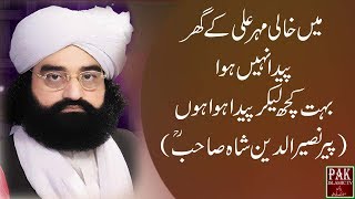 A Strong Reply of Peer Naseer ud din Naseer Shah Sab  to Molvi [upl. by Charo]