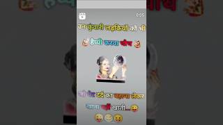 Karva chauth ki hardik shubhkamnaye lamhar damad ji taniye se nihura ababu parchab lilar ho new reel [upl. by Lepp302]