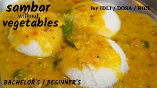 SAMBAR without vegetables  SAMBAR RECIPE for bachelors  Plain Sambhar  Easy Sambar  South Indian [upl. by Ayak]