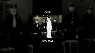 Армейские будни СССР 1990 год история армия [upl. by Llednahc]