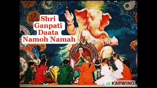 NEW Sahaja Yoga Bhajan  SHRI GANPATI DATA NAMOH NAMAH  Original version   Ajit Singh quotShaantquot [upl. by Carn]