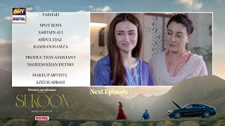 Sukoon Episode 46  Teaser  Sana Javed  Ahsan Khan  ARY Digital [upl. by Lyrred]