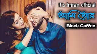 Black Coffee Song  Rs Fahim Chowdhury 2021  Nur Nobi  Its Imran official [upl. by Otrebile390]