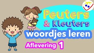 Eerste Woorden Peuters  Emoties gebaren enz  Woordjes Leren Aflevering 1 Peuters en Kleuters [upl. by Thorne]