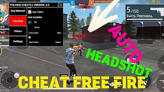 😈НОВЫЙ ЧИТ ФРИ ФАЕР😎БЕЗ БАНААИМ И😱СПИДХАКСКАЧАТЬ😜ЧИТЫ ФРИ ФАЕР👹 Free Fire😍CHEAT🥳FREE FIRE [upl. by Alvera437]