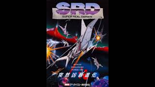 START  SRD Super Real Darwin Arcade  Original Soundtrack [upl. by Senhauser806]