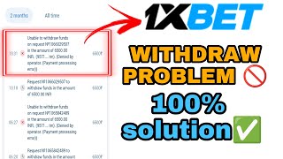 1XBET WITHDRAWAL PROBLEMWITHDRAWAL PROBLEM IN 1XBET 1XBET WITHDRAWAL REJECTED PROBLEM 1XBET [upl. by Roddie]