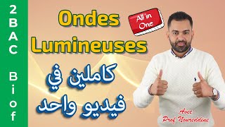 2BAC Biof  Les Ondes Lumineuses  Cours Complet  Astuces Bonus  avec Pr Noureddine [upl. by Ettenim]