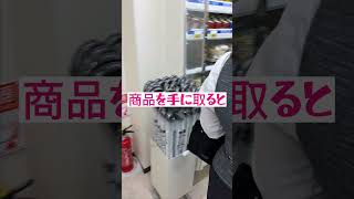 焼津駅に静岡県初無人コンビニオープン！！ [upl. by Arima]