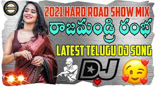 😍RAJAMUNDRY RAMBHALATEST TELUGU FULL DJ SONG MIX BY DJ SRINIVAS OFFICIAL MIXING 🎧 [upl. by Enelime]