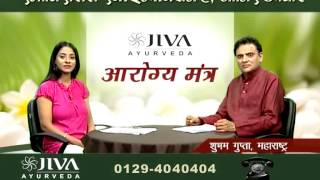 Amebiasis  Ayurvedic Causes Types Home Remedies amp More  Arogya Mantra Ep943 [upl. by Sherurd]