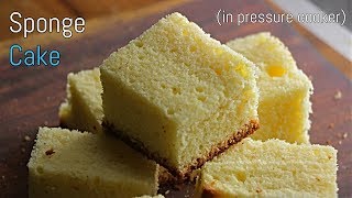 స్పాంజి కేక్ బేకరీ స్టైల్ కేక్ కుక్కర్ లో With Tips VANILLA SPONGE CAKE IN COOKER [upl. by Nrubua506]