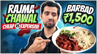 Rs 1500 vs Rs 250 vs Rs 55 ke Rajma chawal  Cheap vs Expensive Rajma Chawal  Challenge Video [upl. by Ahsiral]