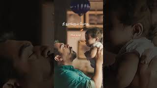 Kannaana Kanney Short Video  Viswasam Video Song  Ajith Kumar Nayanthara  D Imman  Siva love [upl. by Dnaltiak]