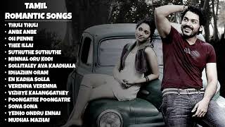 2000s Super Hit Love Songs  2000s Evergreen Romantic Tamil Songs  2000s Tamil Love Songs Jukebox [upl. by Aniehs953]