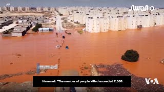 Authorities in Eastern Libya 2000 People Believed Dead in Flooding [upl. by Hgeilyak945]