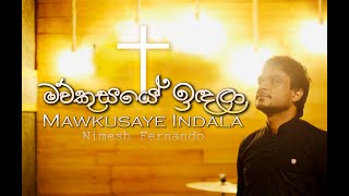 Mawkusaye Indala  Nimesh Fernando  මව්කුසයේ ඉදලා [upl. by Beore371]