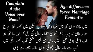 Age Difference  Force Marriage  Havali Base  Khan Family  Complete Audio Novel [upl. by Emelyne]