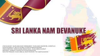 Dilan Lamb  Sri Lanka Nam Devanuke  Shalom Sri Lanka  Tamil Christian Song  Original Lyric Video [upl. by Suchta]