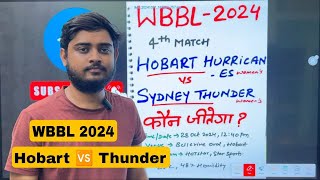 Wbbl 2024 PredictionHobart women vs sydney women today predictionwbbl 4th matchHBH vs SYT dream11 [upl. by Lemrahs]