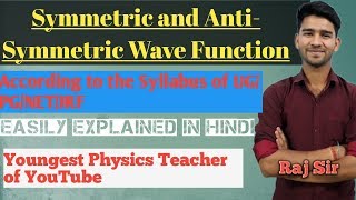 Symmetric and Anti Symmetric Wave Functions in Hindi Bosons and FermionsRaj Physics Tutorials [upl. by Jacquette94]