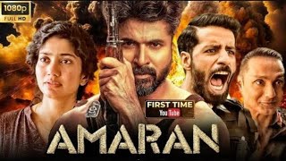 Amaran 2024 full movie review Amaran full movie review in hindi Sai pallavi sivakarthikeya [upl. by Orferd]