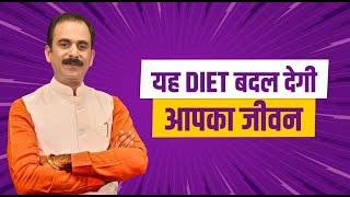 Ayurvedic Diet for healthy lifestyle  Healthy Eating tips  Ayurveda  Acharya Manish ji [upl. by Ruyle]