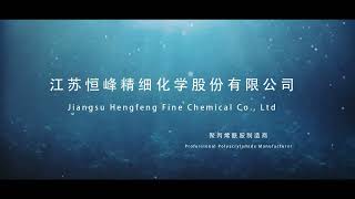 HENGFENG FLOC videopolyacrylamide wastewatertreatment flocculant [upl. by Irem]