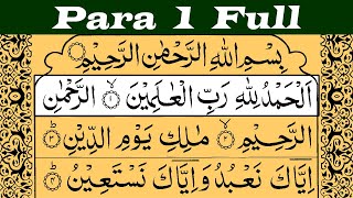 Para 1 Full  Recitation With Arabic Text HD  Best Quran Tilawat 2023 [upl. by Onra]