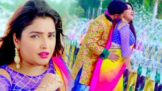 Dinesh Lal निरहुआ का सबसे हिट गाना 2023  Aamrapali Dubey  Bhojpuri Movie Songs 2023 New [upl. by Heddi]