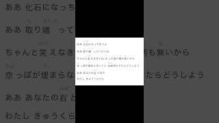 ごめんなさい寝起きはこの声しか出ないんです、、、ちなみに朝撮りました😭 [upl. by Calesta]