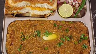 पाव भाजी रेसिपी  Instant Pav Bhaji recipe  breakfastfood pavbhaji [upl. by Aseiram280]