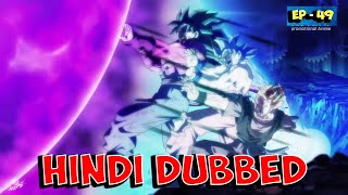 SUPER DRAGON BALL HEROES EPISODE 49 HINDI DUBBED [upl. by Clough]